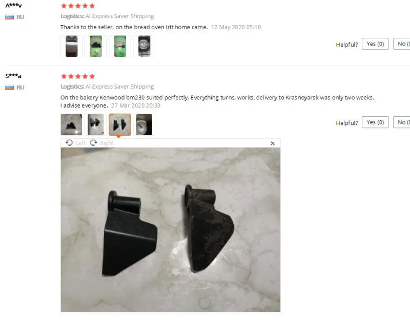 Description Picture 3 of itemBread Maker Paddle Blade Spare Parts for BreadMaker Spatula Stainless Steel  Mixing Replacement  Machine Accessories Kitchen