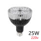 par30 25w 220v