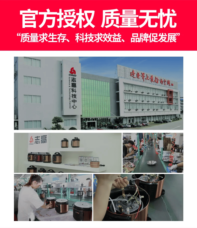 Description Picture 3 of itemChigo Electric Pressure Cooker Household 8L intelligent electric pressure cooker fully automatic  kitchen appliances cooking