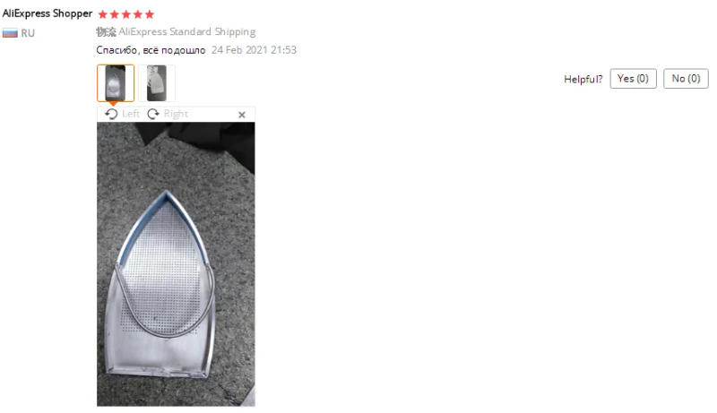 Description Picture 2 of itemHigh-quality Electric Iron Shoe Cover Ironing Parts Iron Plate Cover Protector Aluminum