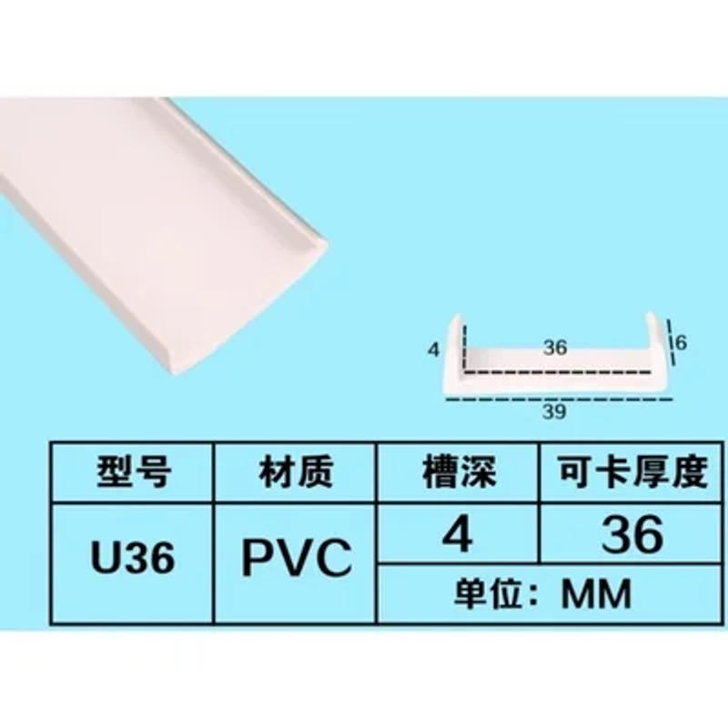 Description Picture 3 of itemU Edge Banding Veneer Edging Wood Furniture Soft PVC Edgeband White Black Beige Gray odd