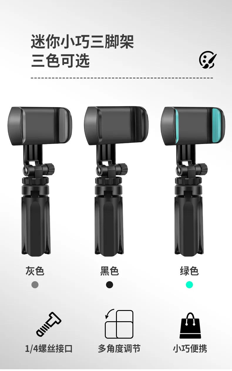 Description Picture 4 of itemPortable Tripod Mini Desktop Tripod Suitable For IPhone Samsung Multi-angle Adjustment Smartphone Live Camera Stabilizer Bracket