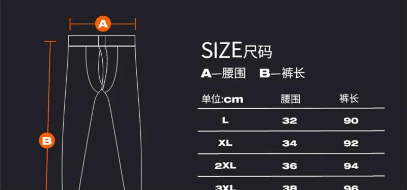 Description Picture 2 of itemWinter Thermal Underwear For Men Long Johns Modal Thermal Pants Male Bullet Separation Pouch Underpants Plus Size Mens Leggings