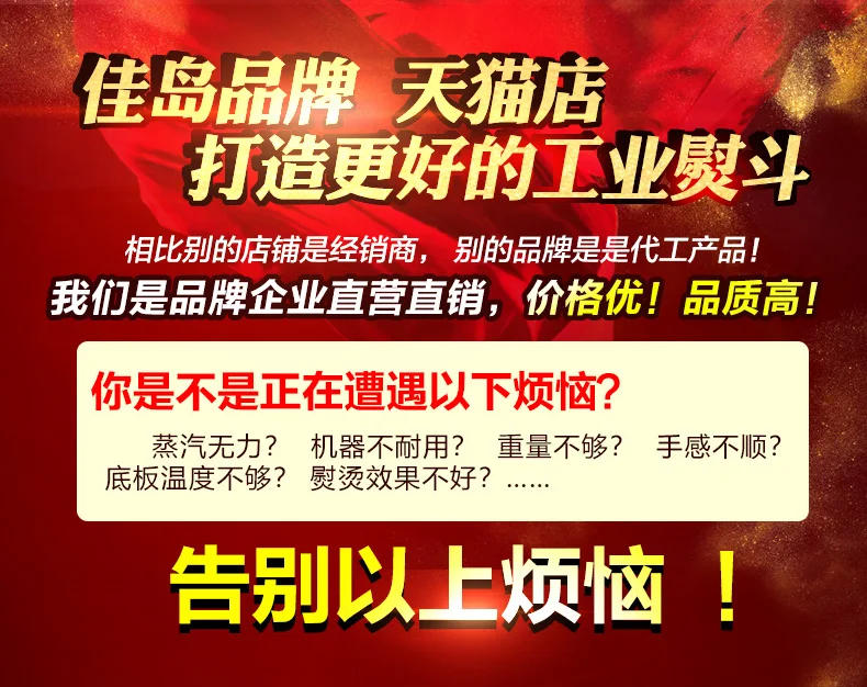 Description Picture 5 of item1200w/1600w/2000w Commercial High Power Double Steam Iron Dry Cleaners Iron Stoning Machine Electric Iron for Clothes Steamer