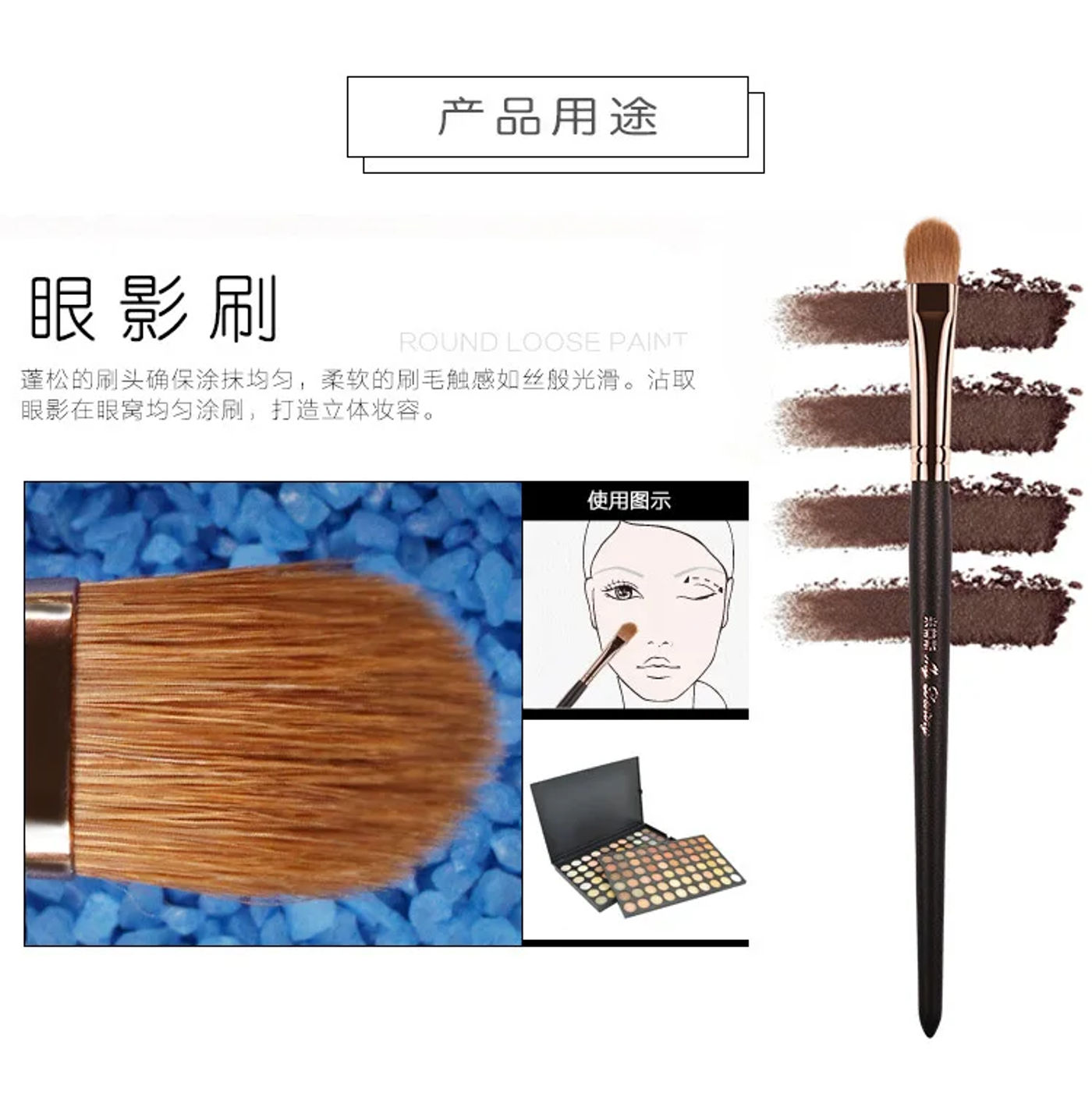 Description Picture 5 of item1 piece Mink hair Eyeshadow Makeup brushes Eye shadow blending detail small Make up brush exquisite beauty tools My destiny 032