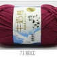 71 purple red