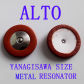 YANAGISAWA Alto