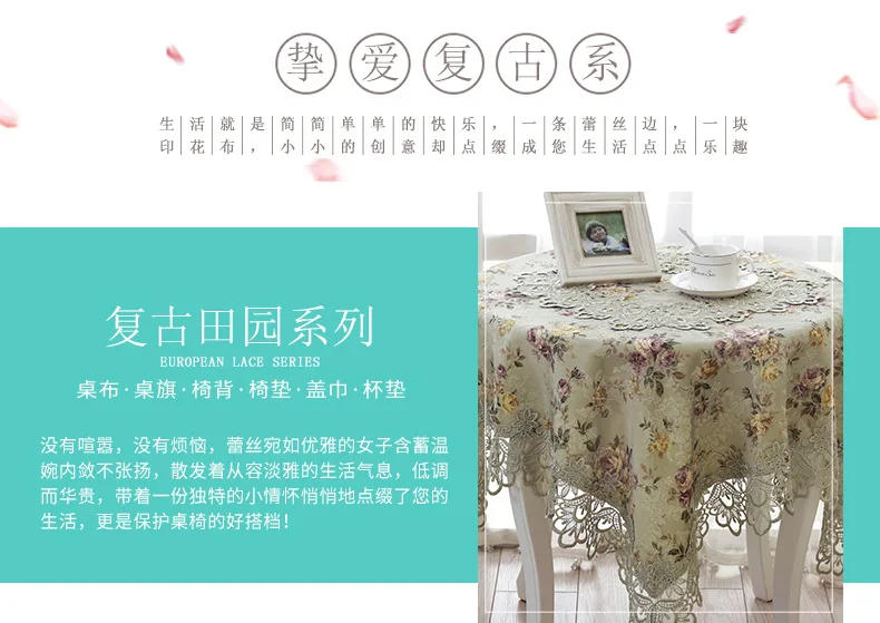 Description Picture 4 of itemDesigner Embroidered Lace Crochet Tablecloth Elegant European Rustic Floral Table Decoration Chair Cover Table Runner & Cloth