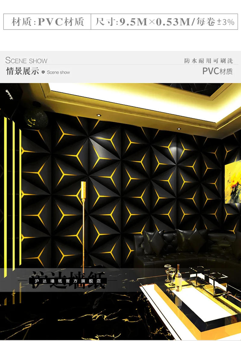 Description Picture 2 of itemKtv Wallpaper Hall Flash Wallcloth 3D Stereo Plane Geometric Patterns Theme Box Background Pape Mural Wallpaper 3d