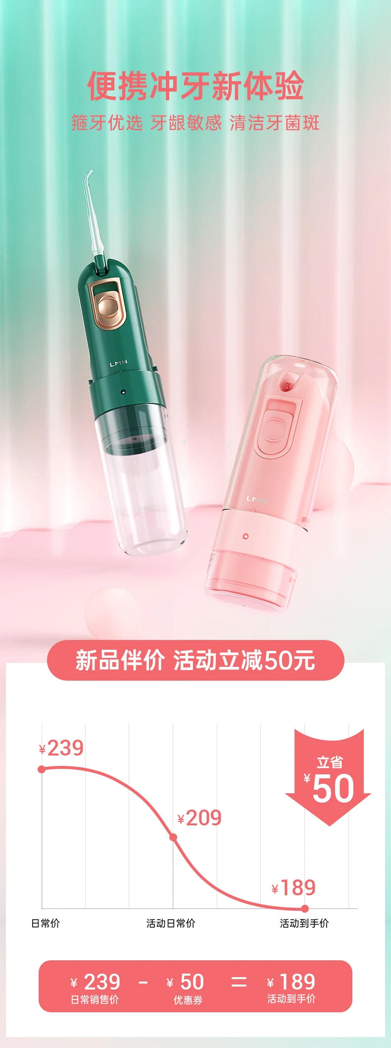 Description Picture 2 of itemElectric tooth cleaner portable household   to clean your teeth water floss  dental hygiene  oral irrigator