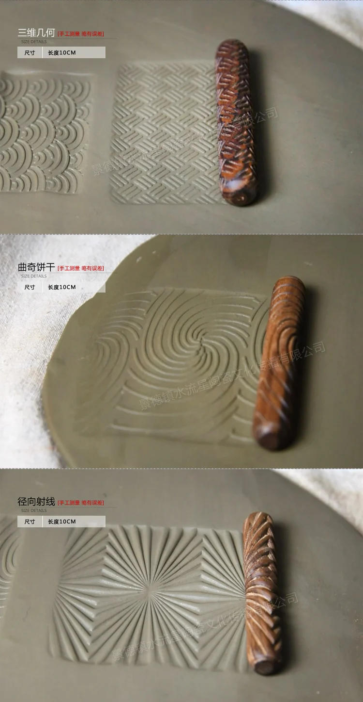 Description Picture 5 of item10pcs Wooden Texture Sticks Pottery & Ceramics Polymer Clay Printing DIY Tools