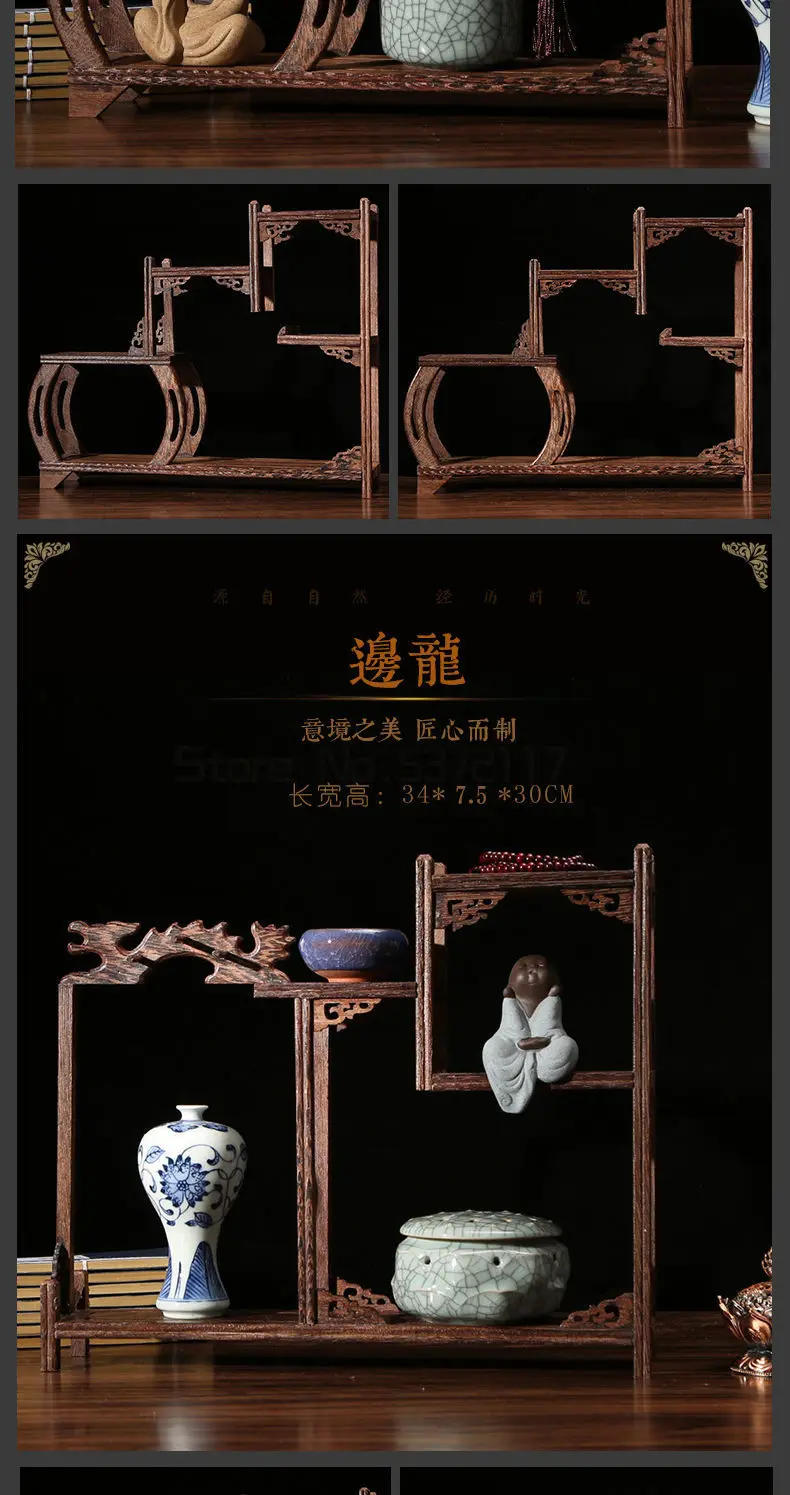 Description Picture 3 of itemChinese Kung Fu tea pot Crafts Display Holder Shelves Teapot Tea Set Wood carving Display Stand Decoration Home Tea Accessories