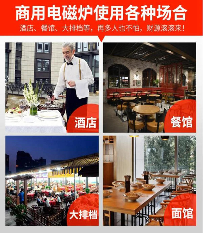 Description Picture 5 of item3500W High Power Induction Cooker Electric Stove Business Household Stir Fry