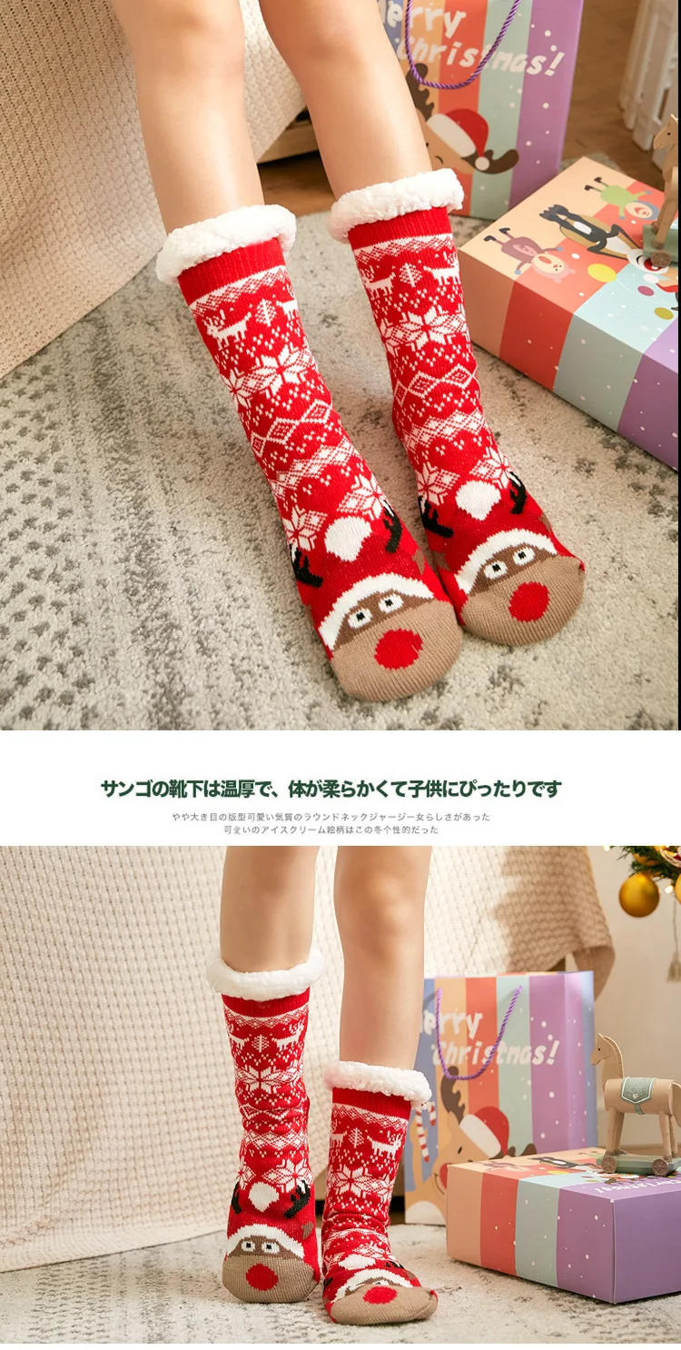 Description Picture 5 of itemFuzzy Thermal Sock Women Winter Funny Panda Cute Kawaii Non Slip Cartoon Sleeping Soft Female Floor Slippers Sock Christmas Gift