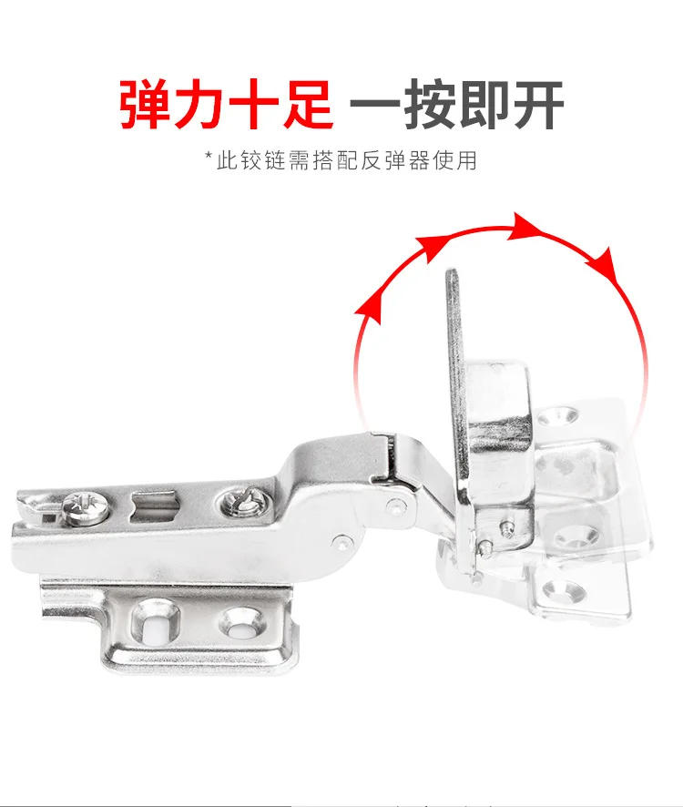 Description Picture 2 of itemCold Rolled Steel Rebound Hinge Door Cabinet Shoe Cabinet Rebound Hinge Nose Hinge Rebounder Push Door
