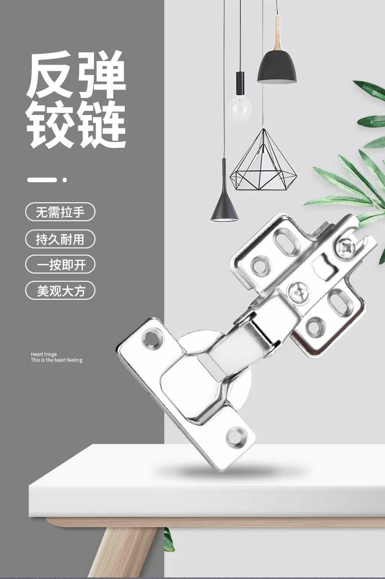 Description Picture 3 of itemCold Rolled Steel Rebound Hinge Door Cabinet Shoe Cabinet Rebound Hinge Nose Hinge Rebounder Push Door