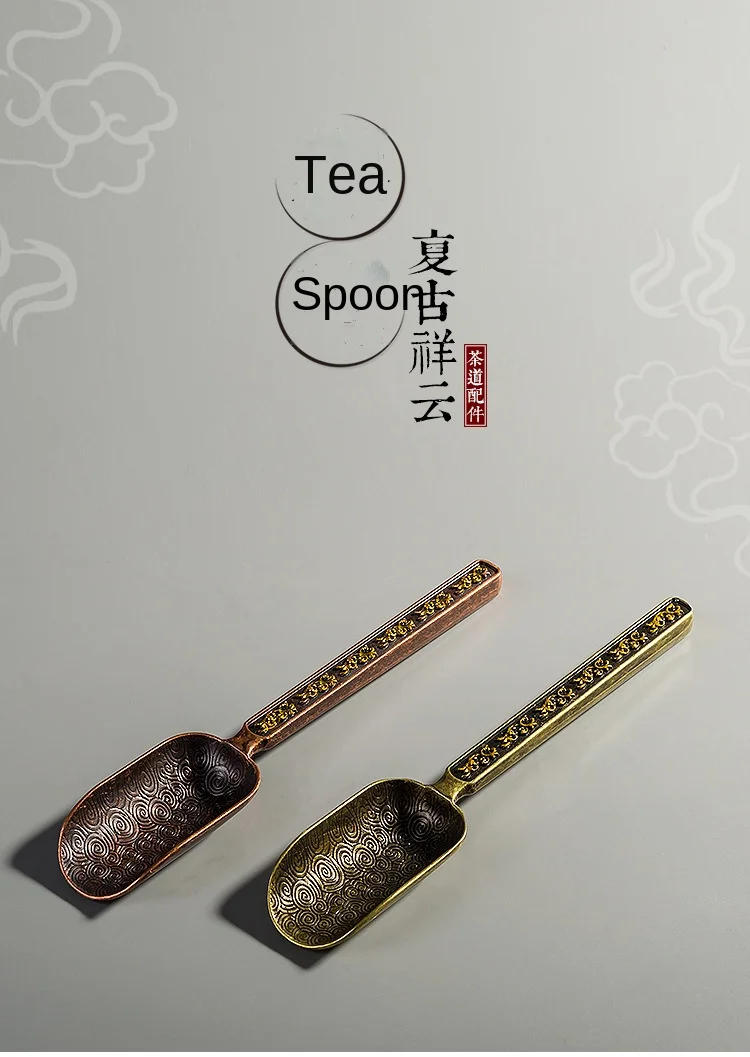 Description Picture 2 of itemAlloy Tea Spoon Xiangyun Caddy Tea Spoon Kung Fu Tea Set Tea Ceremony Utensils Tea Shovel Shovel Spoon Nuts Scoop Spice