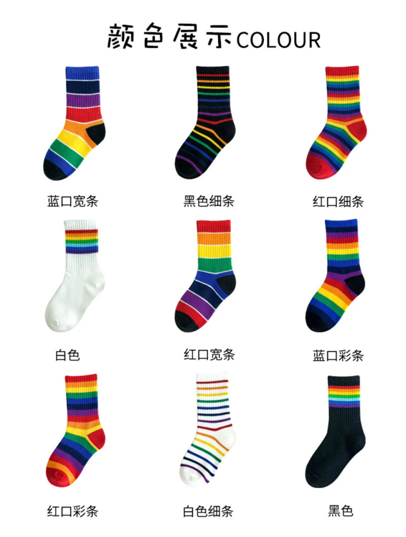 Description Picture 3 of itemKids Knee High Rainbow Socks Spring Summer Toddler Child Girls Boys Cotton White School Socks Stripe Long Sock Baby Accessories
