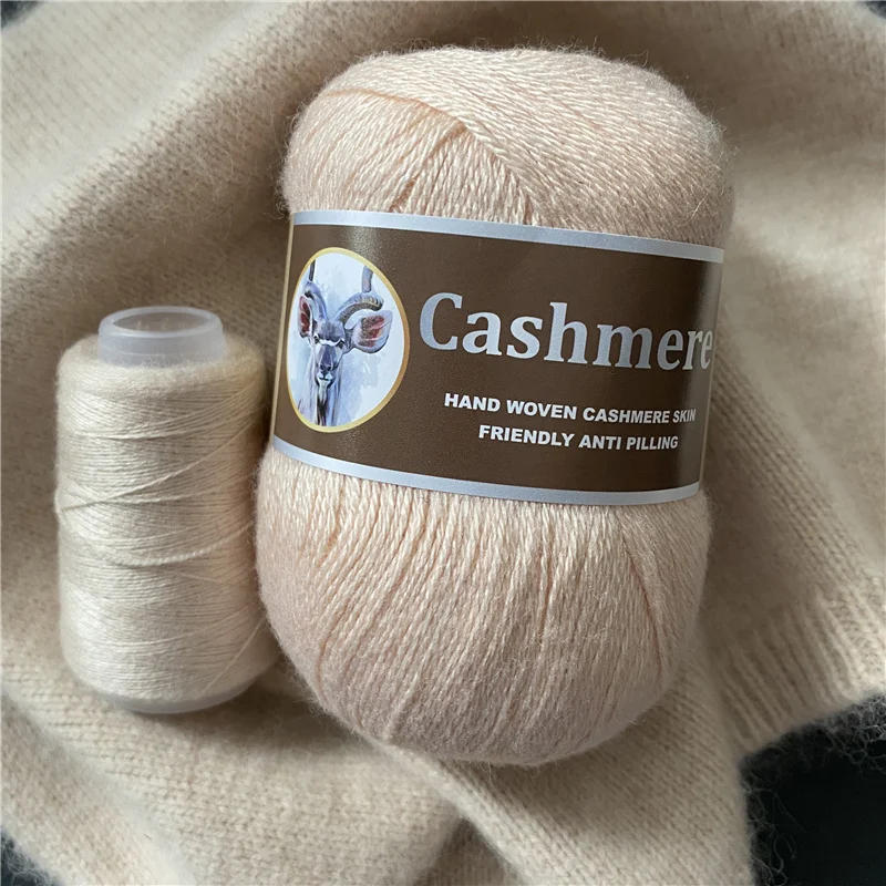 Description Picture 2 of itemCashmere Yarn Knitting Hand-knitted High-grade Worsted Woolen Wool  for Cardigan Hat Sweater Mongolian Cashmere Thread 6Sets