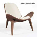 JOYLIVE Modern Lounge Three-Legged Shell Chair Ash Plywood Fabric Upholstery Living Room Furniture