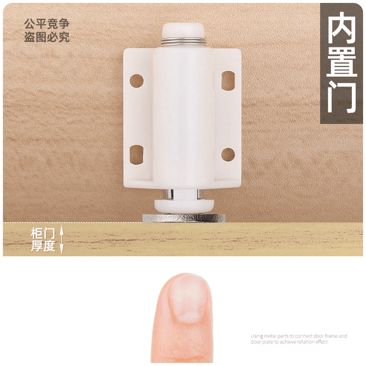 Description Picture 2 of item1pcs Magnet door catch Closer Stoppers Damper Buffer Kitchen Cabinet Drawer Invisible Door Lock Hardware Furniture Accessories