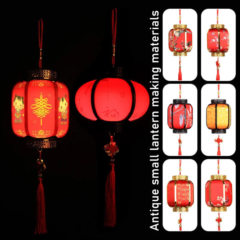Description Picture 2 of itemRetro Style Portable Blossom Flower Light Lamp DIY Chinese Lantern Palace Glowing Lanterns For Mid-Autumn Festival Party Decor