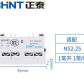 NS2-AE11 1NO1NC