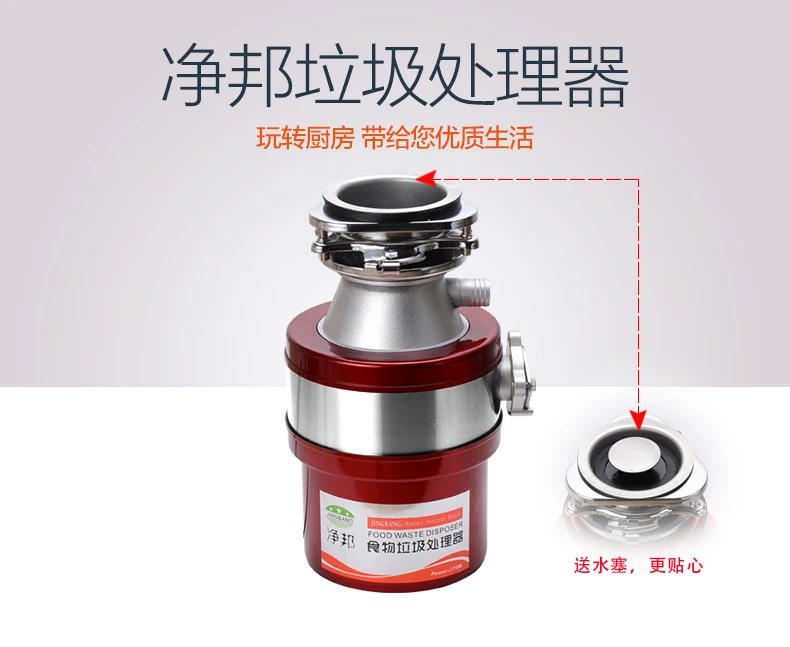Description Picture 3 of itemFood Waste Disposer Shredder Food Waste Disposer Kitchen Utensils Connection Sink Stainless Steel Inner Cavity Grinder Material