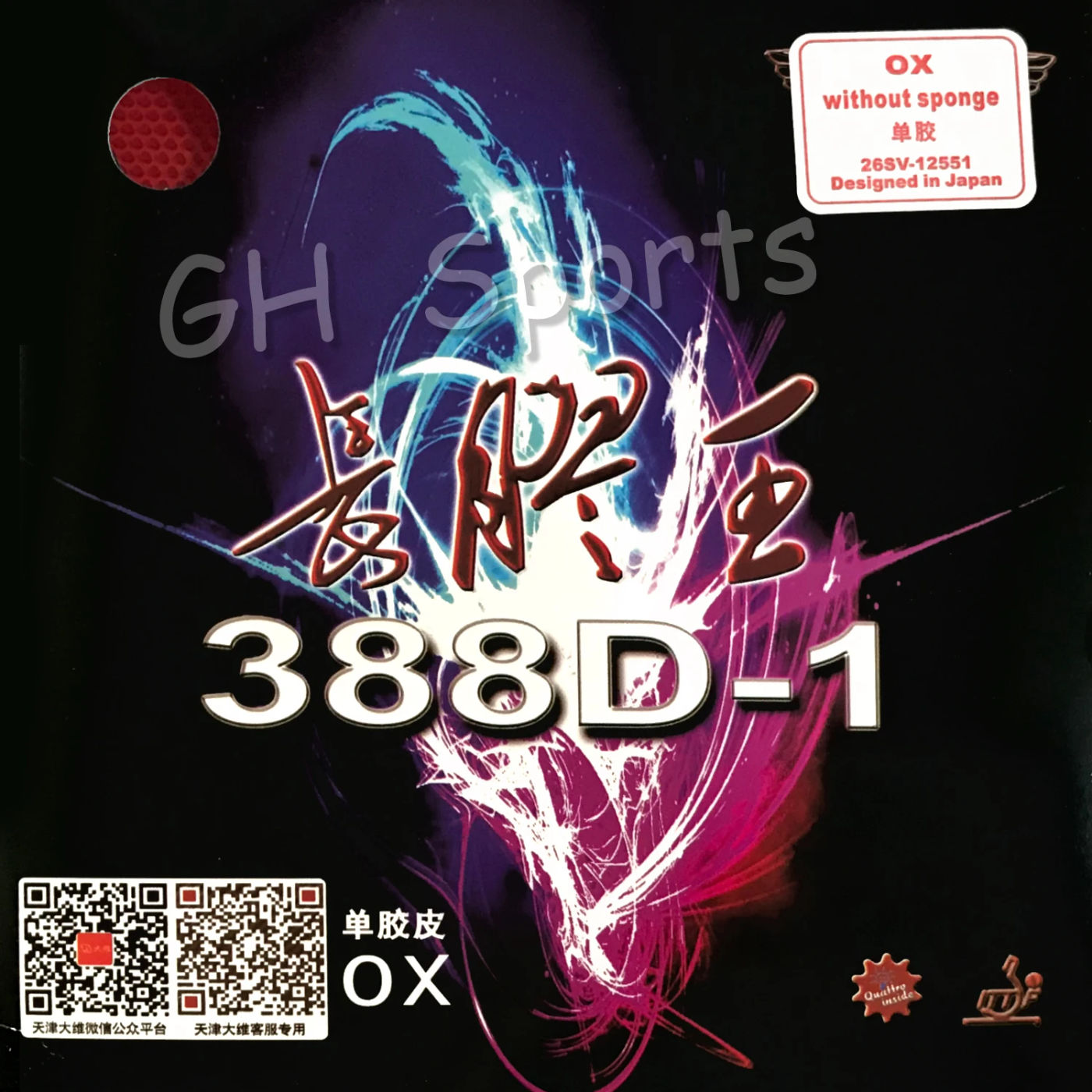 Description Picture 2 of itemDawei 388D-1 Quattro Long Pips-Out Table Tennis Rubber Without Sponge Topsheet OX