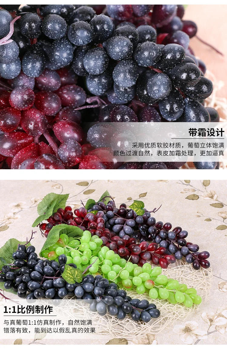 Description Picture 6 of itemBlack Red Green Purple Artificial Grapes Home Garden Bedroom Living Room Decoration Fake Fruits Wedding Birthday Party Supplies