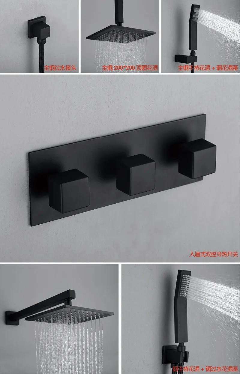 Description Picture 4 of itemCeiling Mount Rain Shower Faucet System Set Bathroom Bath Mixer Tap Matt Black Brass Diverter Hand Held 8" Head Wall Arm Kit