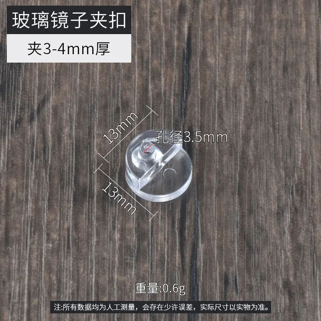 20PCS Plastic Glass Retainer Transparent