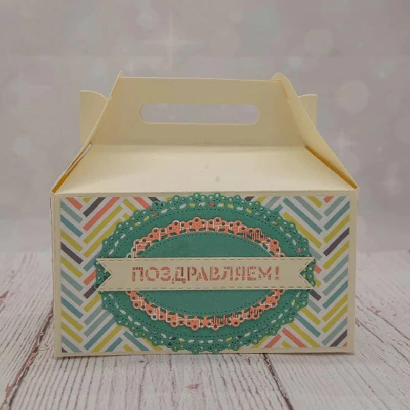 Description Picture 5 of itemLarge Fold Candy Gift Box Metal Cutting Dies Scrapbooking For Card Album Embossing Stencil DIY Craft Dies New 2020