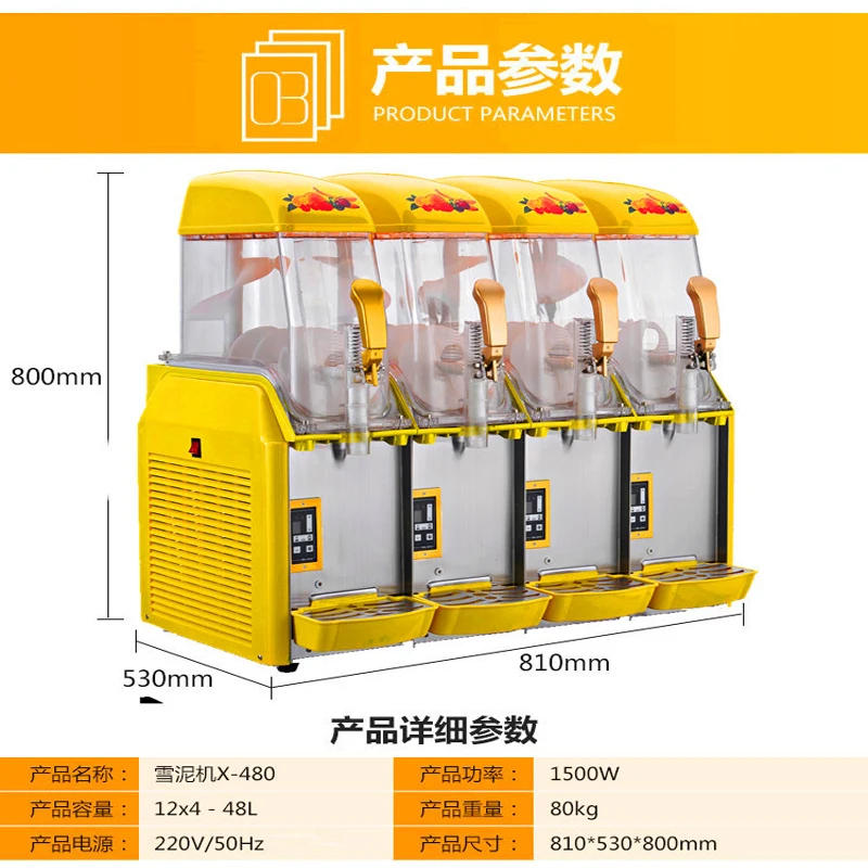 Description Picture 3 of itemSlush Making Machine 12*4L Tanks Snow Frozen Drink Slushy Smoothie Maker