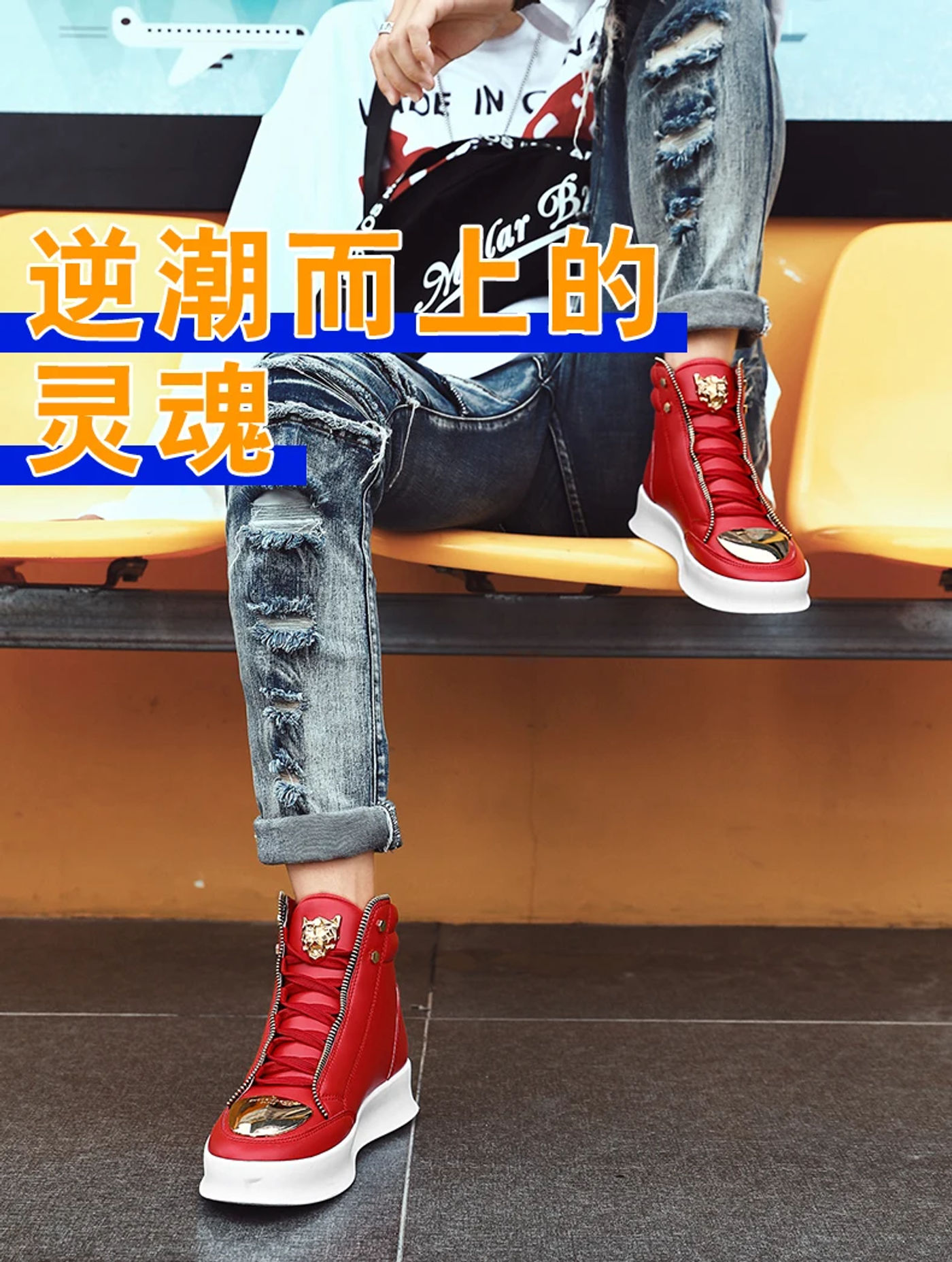 Description Picture 3 of itemRed Stylish Men High Top Sneakers Skateboard Shoes Leopard Platform Skate Sport Training Shoes Men Casual Designer Shoes Outdoor