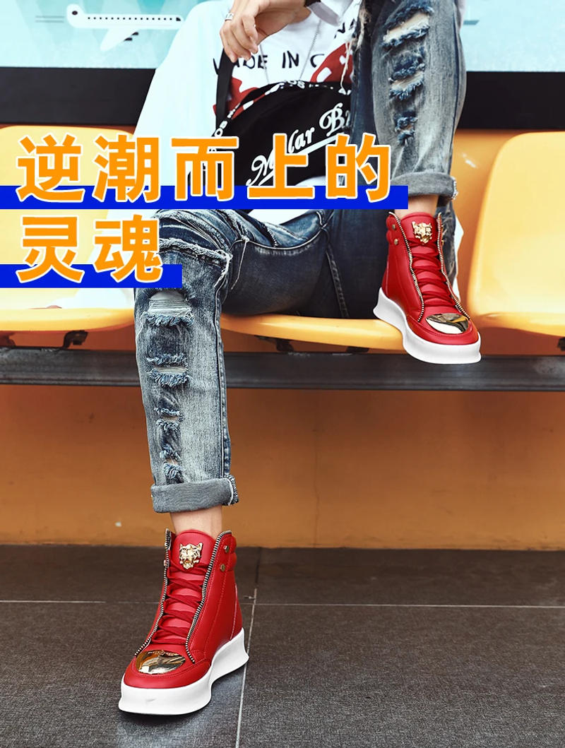 Description Picture 3 of itemRed Stylish Men High Top Sneakers Skateboard Shoes Leopard Platform Skate Sport Training Shoes Men Casual Designer Shoes Outdoor