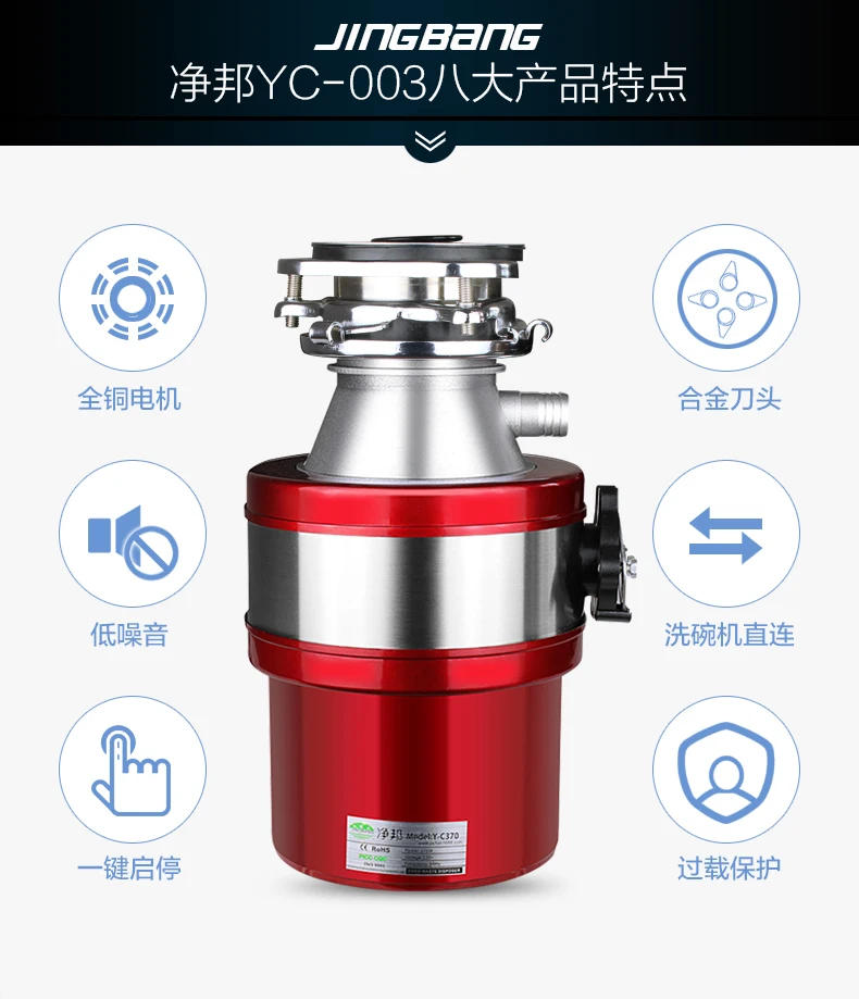 Description Picture 5 of itemFood Waste Disposer Shredder Food Waste Disposer Kitchen Utensils Connection Sink Stainless Steel Inner Cavity Grinder Material