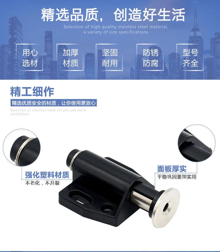 Description Picture 5 of item10pcs Best quality Magnetic Cabinet Catch Kitchen Door Stopper Drawer Latch Soft Close Push to Open Damper Buffers For Furniture