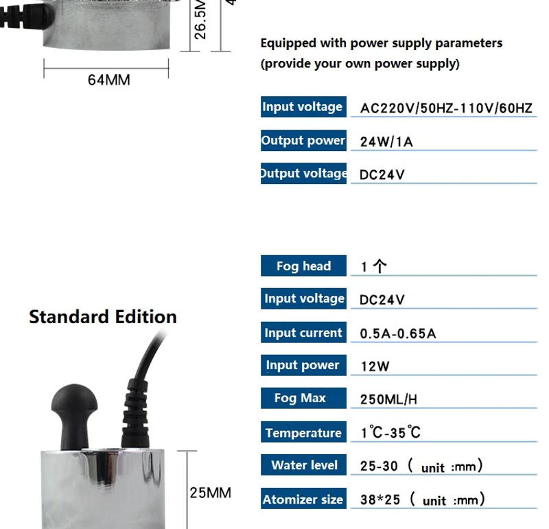 Description Picture 5 of itemDC24V Single Head Humidifier 250ML/H Ultrasonic Atomizer Fogger Fish Tank Mist Generator Without Power Supply