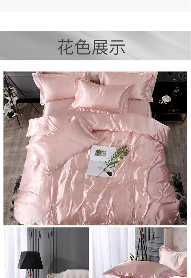 Description Picture 6 of itemNEW Rayon Bedding Set Single Double Queen Size Duvet Cover Set High-End Solid Color Satin Quilt Cover