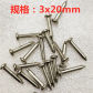 Ten middle pins