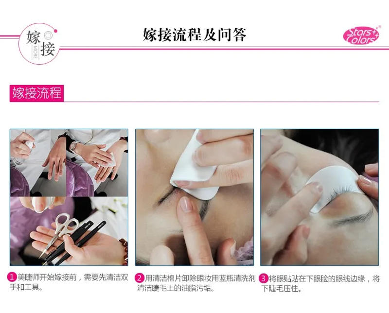 Description Picture 6 of item1pc FUNMIX Natural Fishtail Type Dovetail Fly Eyelash Soft Mink Eyelash For Fake Eyelashes Extension Makeup Tool