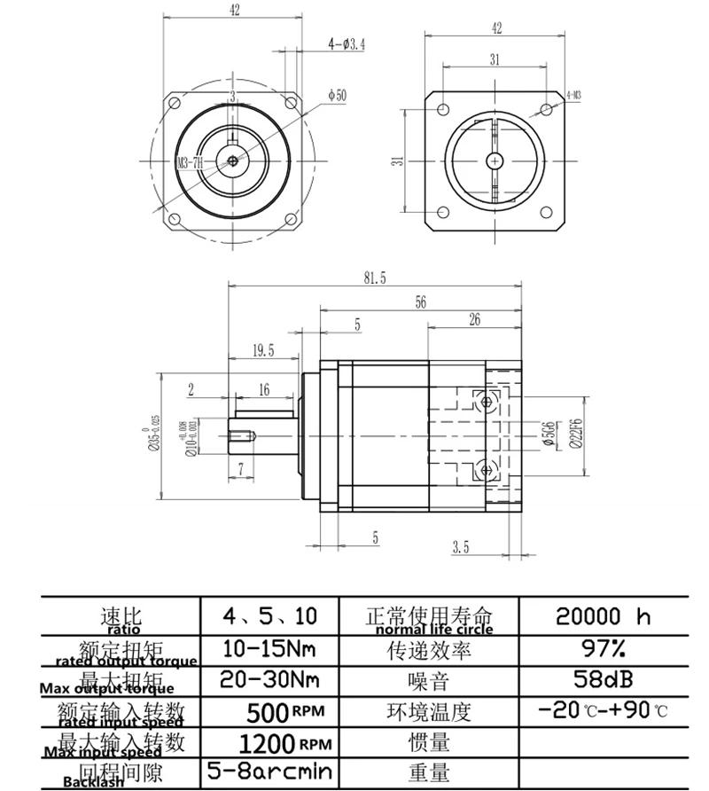 Description Picture 2 of item42PT-10 planetary gearbox reducer 8 arcmin ratio 10:1 for 42 nema17 stepper motor input shaft 5mm