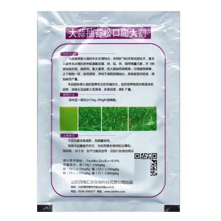 Description Picture 6 of itemGarlic Stalk Vegetables Promote Elongation Coarsening Swelling Trace Element Foliar Fertilizer Garden Plant Growth Crop Farm