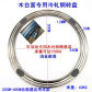 12INCH 300MM