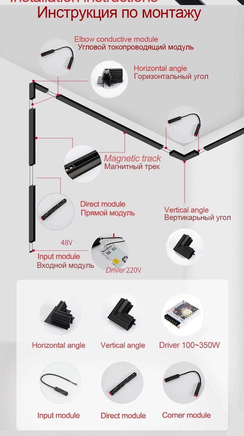 Description Picture 4 of itemN4 Smart Track Lights Zigbee led Lamps changeable Magnetic Rail Bluetooth System Living Adjustable Track Lighting Spot Rail