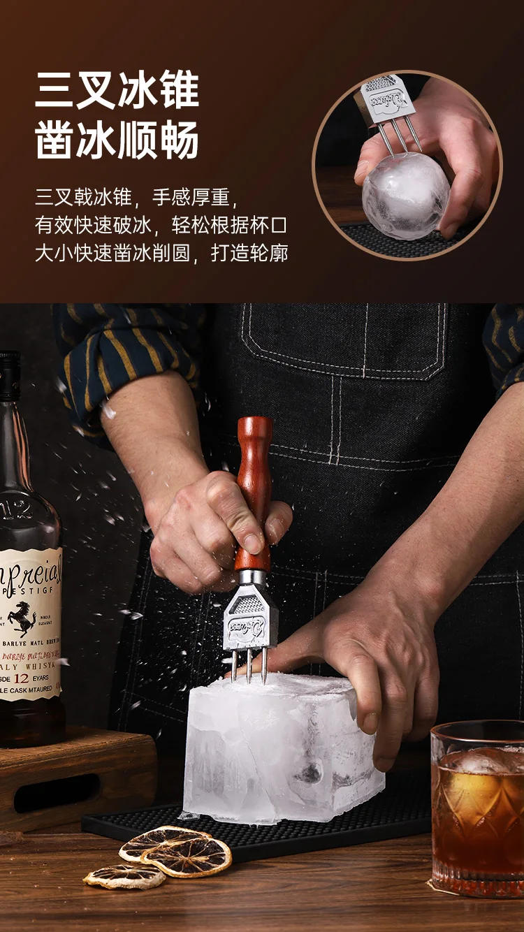 Description Picture 4 of itemStainless Steel Single Fork Halberd Ice Pick,Trident,Ice Cutter, Ice Shaver, Long Icicle Bar Accessories, Wood Handl Push