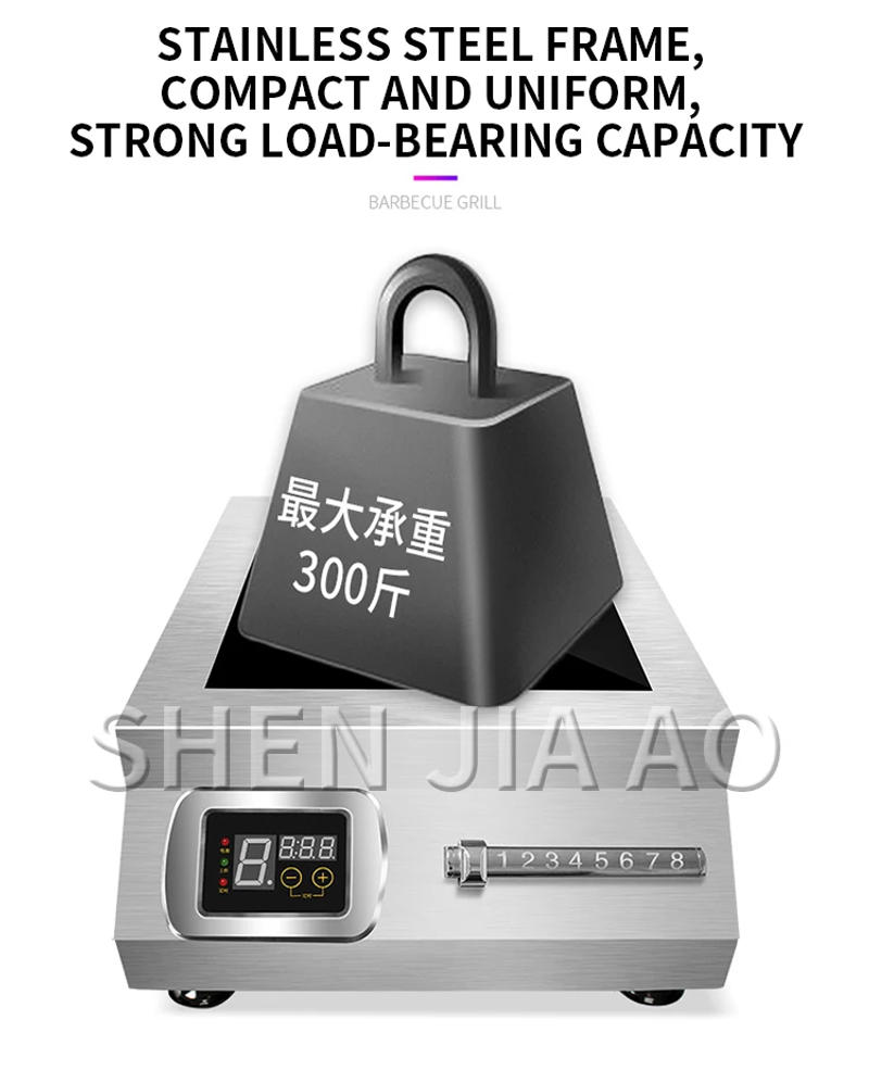 Description Picture 5 of itemCommercial Induction Cooker 5000w High-power Flat Braised Meat Soup Cooker 5kw Stir-fry Commercial Induction Cooker Convenient