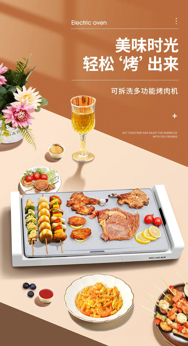 Description Picture 2 of itemRoasting oven Domestic electric roasting pan hot plate non-stick grill smokeless indoor    machine 220V