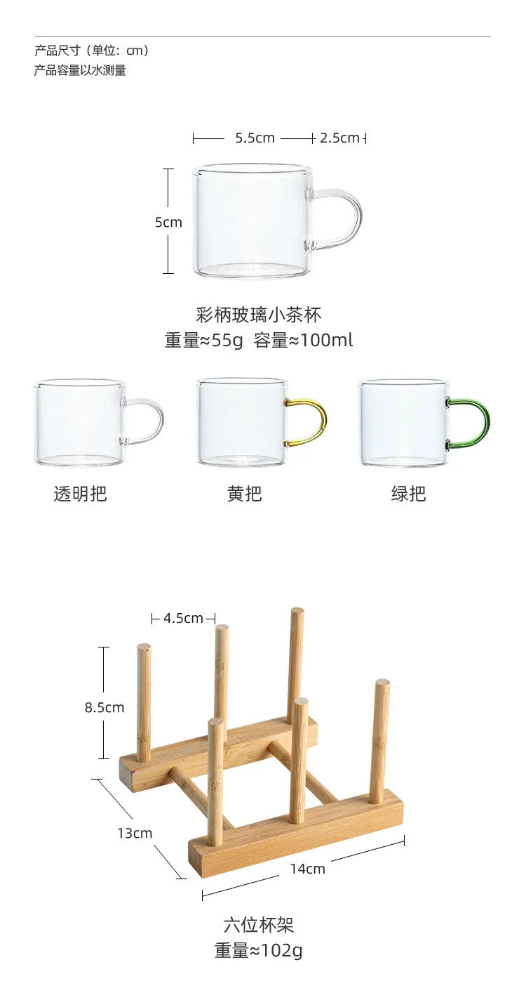 Description Picture 4 of itemTransparent Glass Teacup with Handle, Kung Fu Tea Cup Set, Master, Thick Heat-Resistant with Handle, Green Coffee Wine Glasses